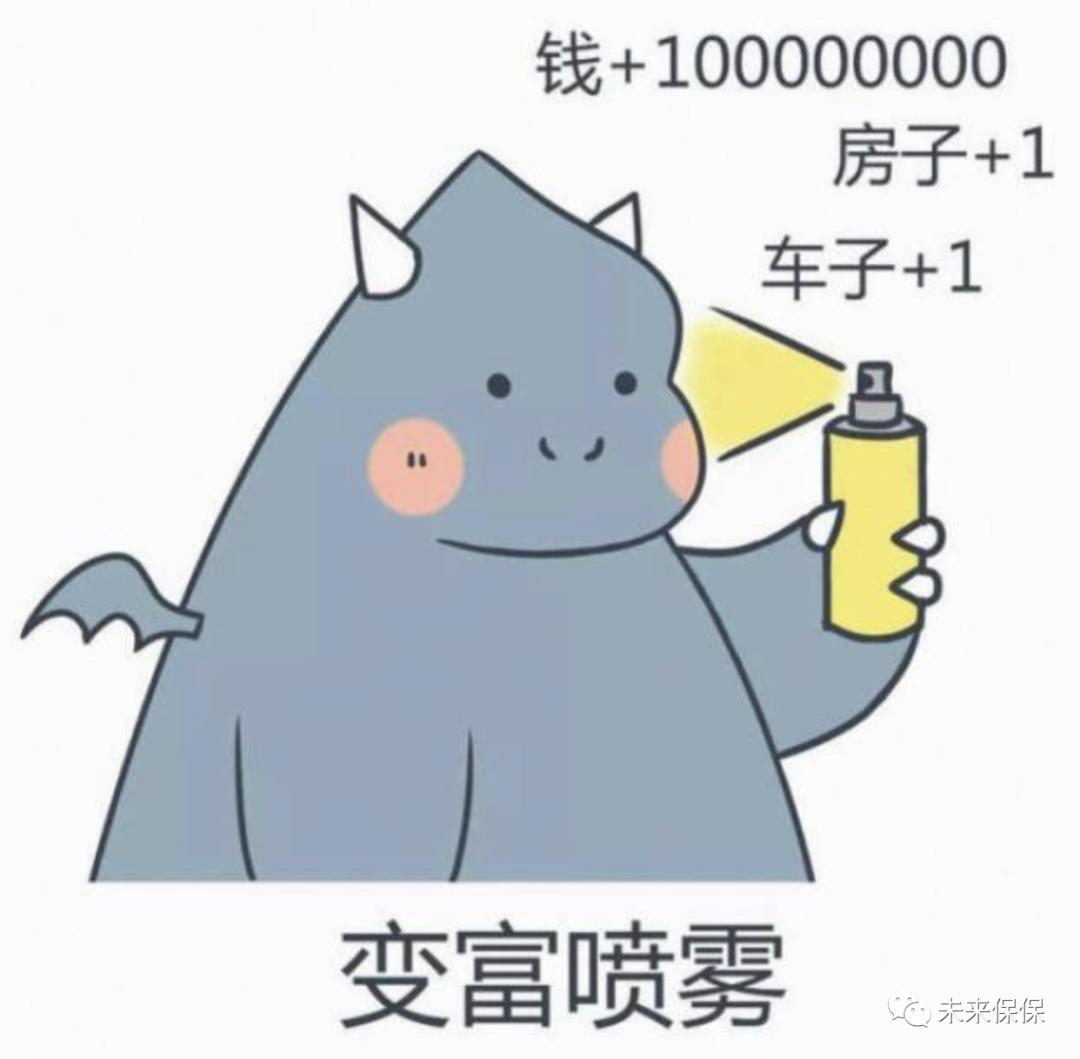 中年人如何快速致富,年轻人致富的10个秘诀