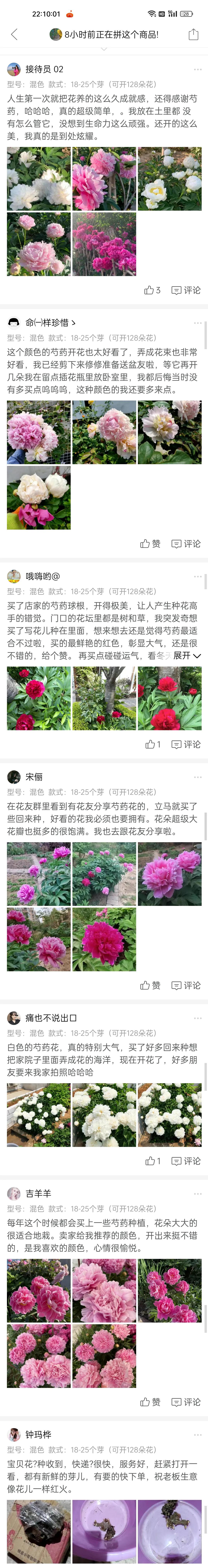 网上卖假花靠谱吗,花卉市场骗人的套路