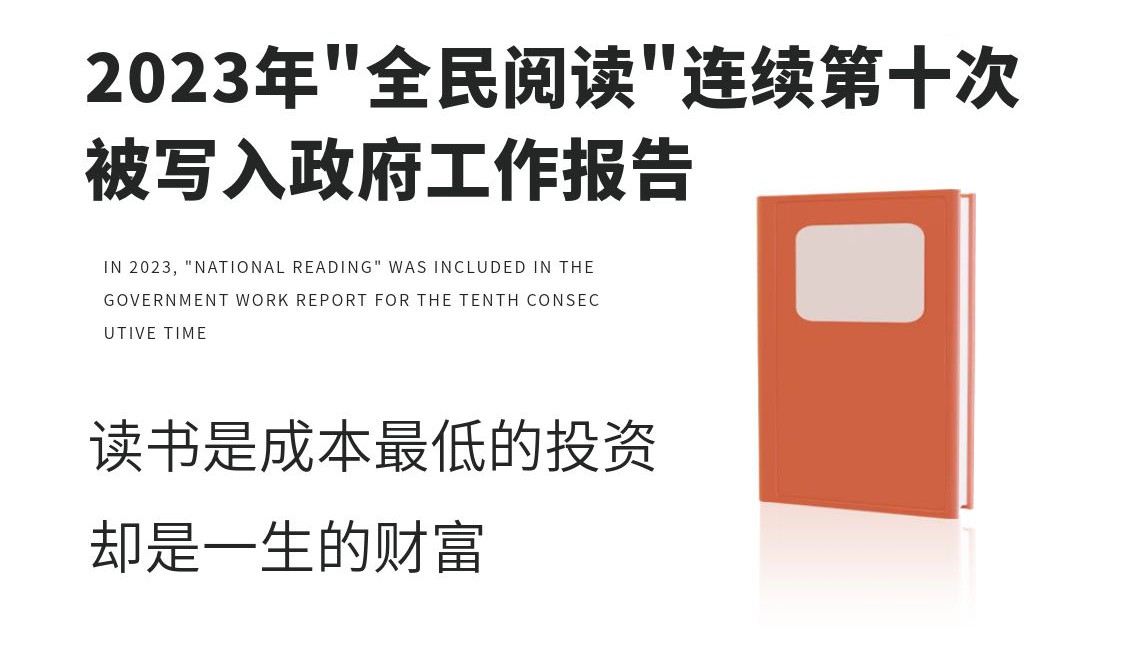 娃娃嵌入式绘本馆全国招商,娃娃绘本馆借阅平台