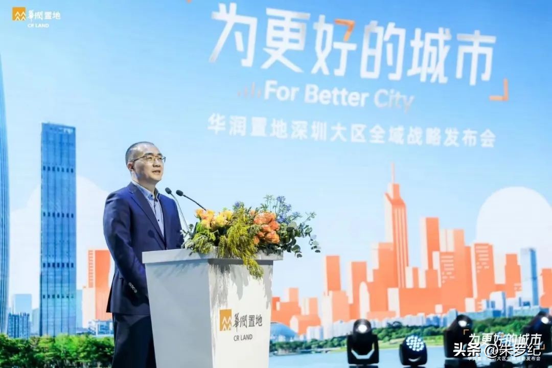 深圳与华润,深圳有华润吗