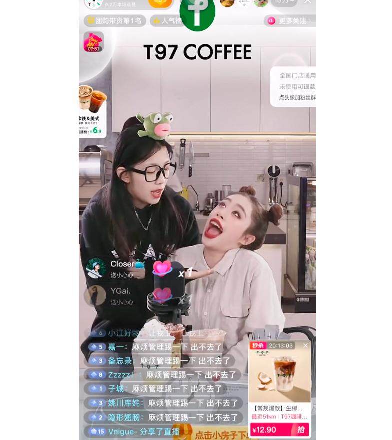 直播带货本质为什么还是营销,直播带货是什么营销策略