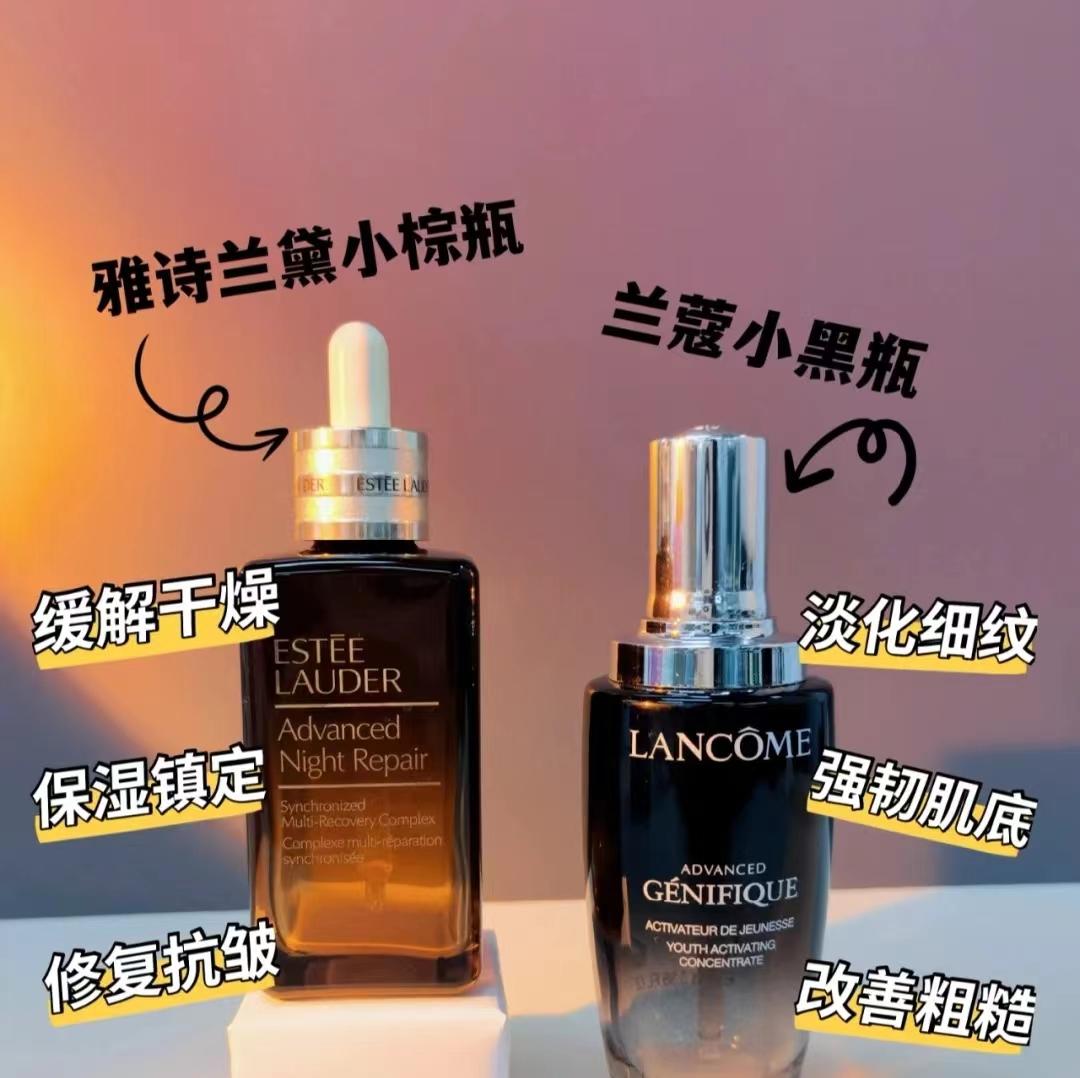 兰蔻和雅诗兰黛哪个适合年轻,兰蔻和雅诗兰黛哪些值得入手