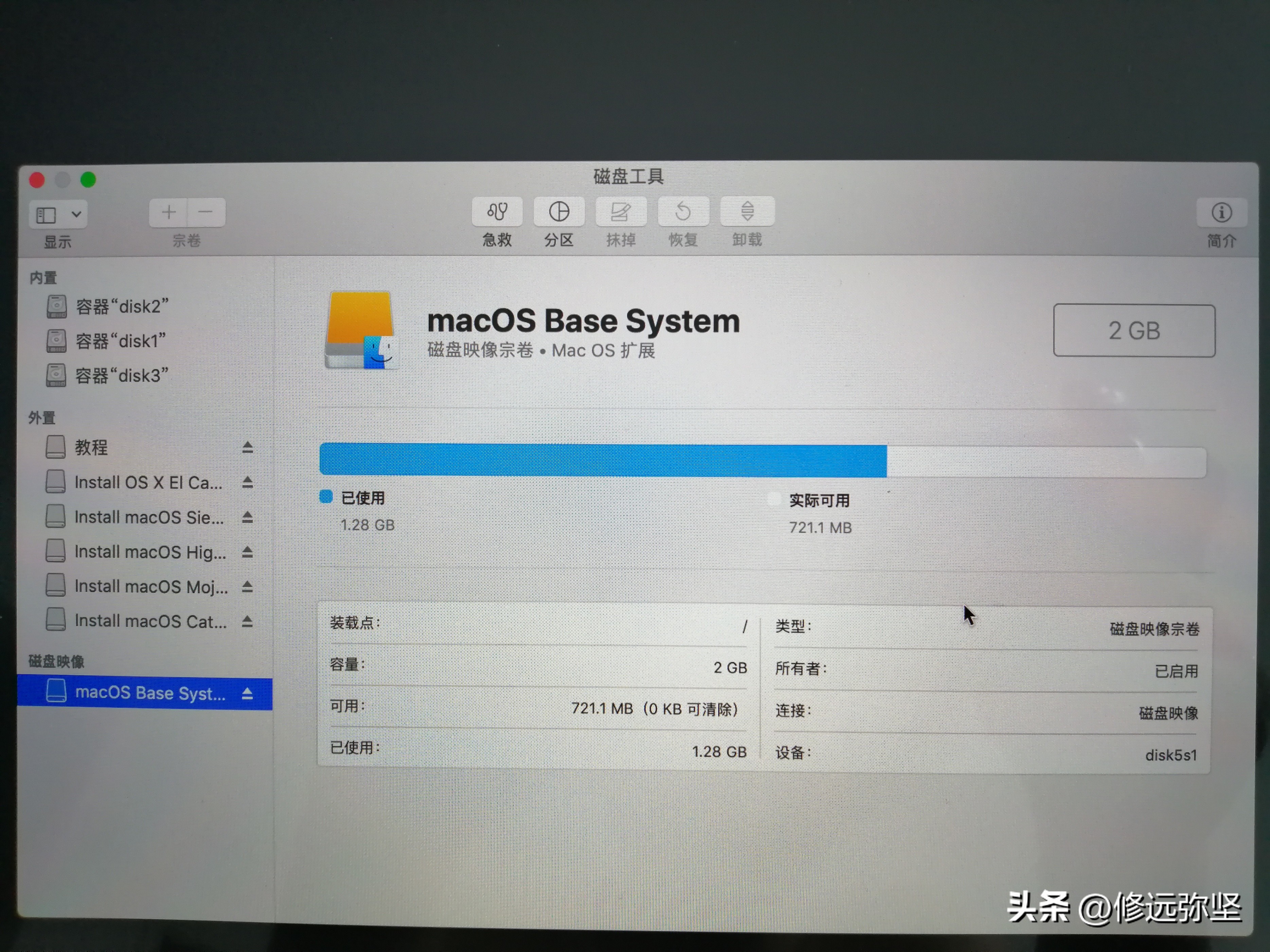 苹果怎么重新安装系统,苹果13promax怎么重新刷系统