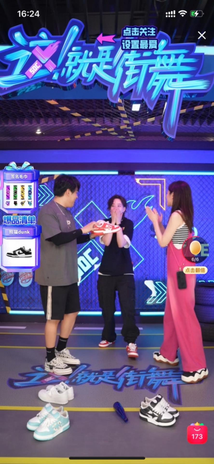 体育苏迪曼杯直播,苏迪曼杯直播间