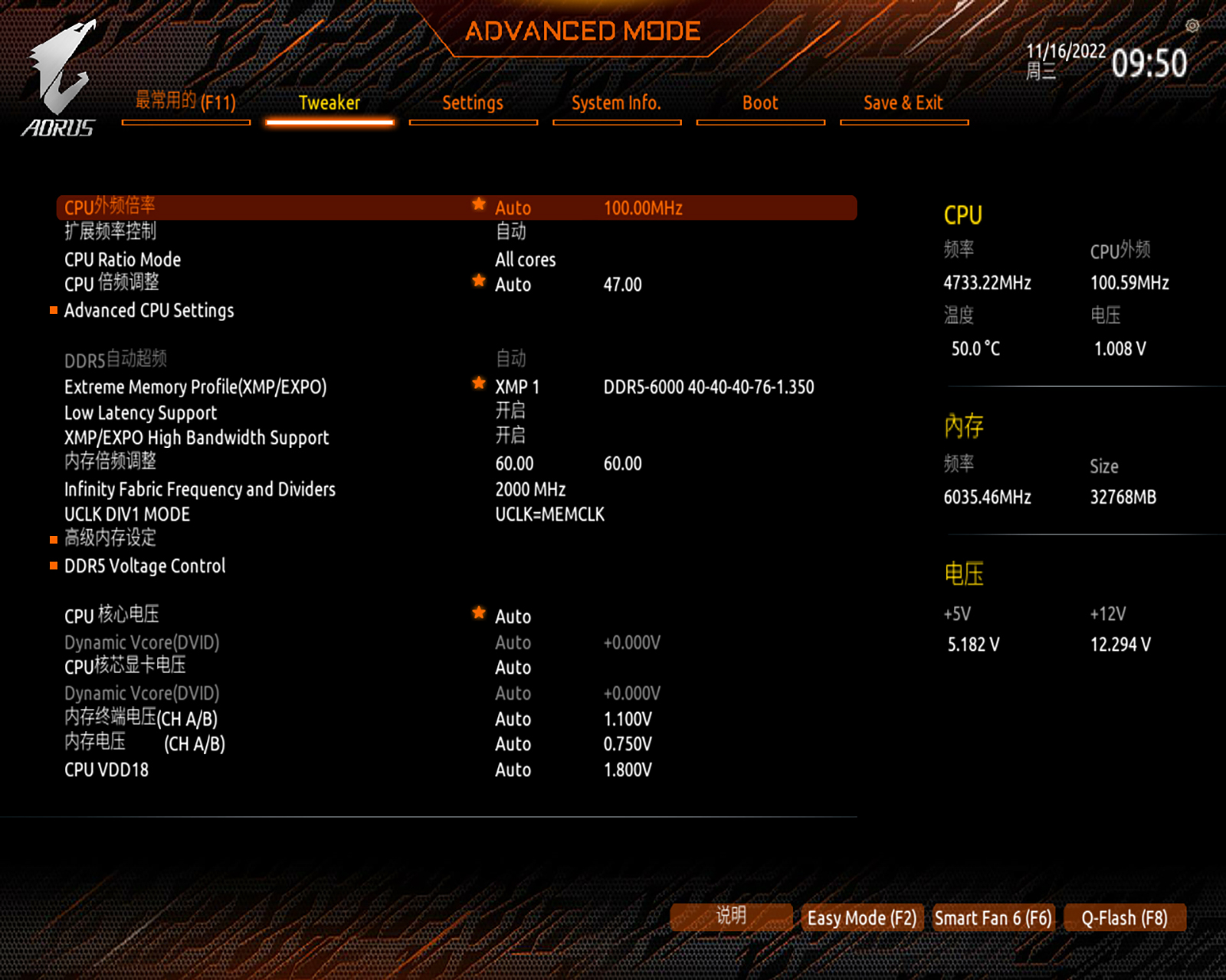 金百达ddr56000频率内存条测评,内存ddr5金百达银爵怎么样
