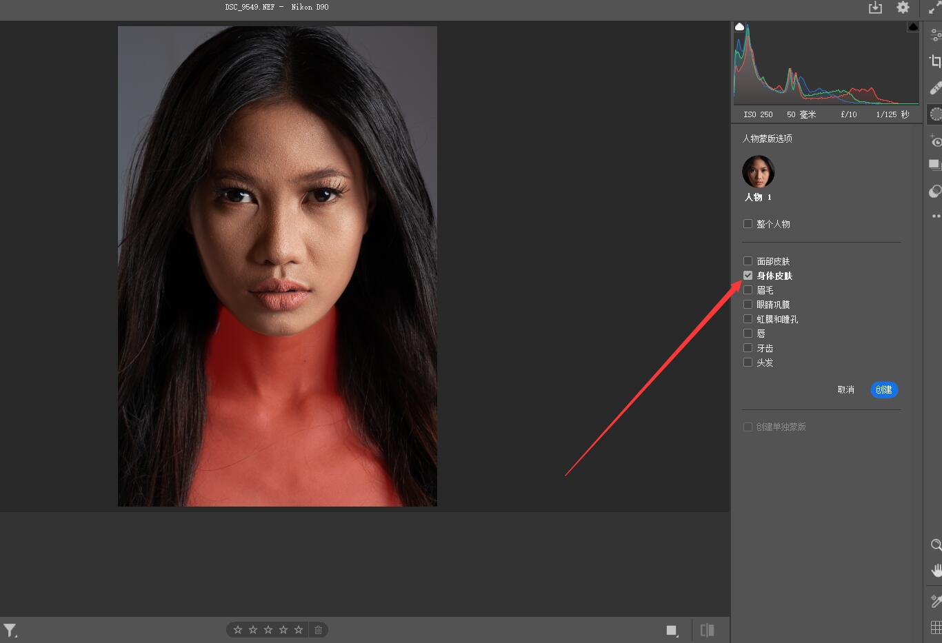pscameraraw新旧版功能讲解,pscameraraw13.0全景功能