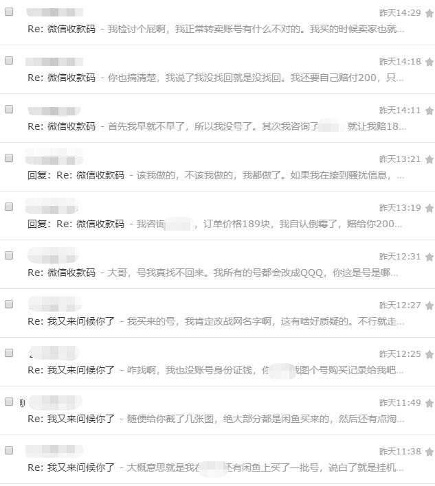 买游戏被骗钱能找回来吗,刚买的游戏账号被骗了