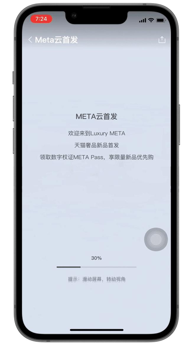 奢侈品如何推动销售,奢侈品如何抢占市场