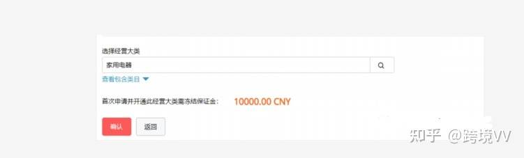 2018速卖通个人开店,速卖通多开店