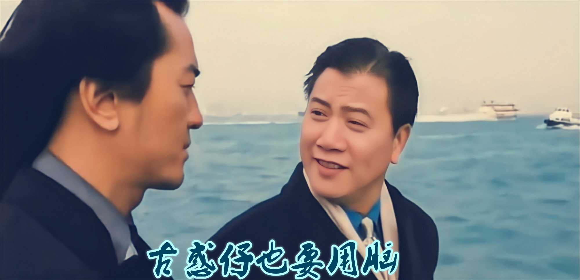 和安乐,白花蛇和安乐