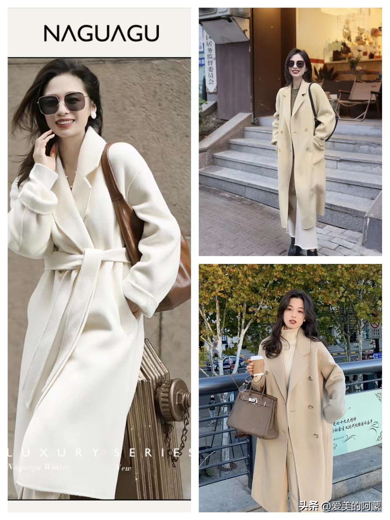 质量好又便宜的春季大衣推荐,冬季必买的一款呢大衣