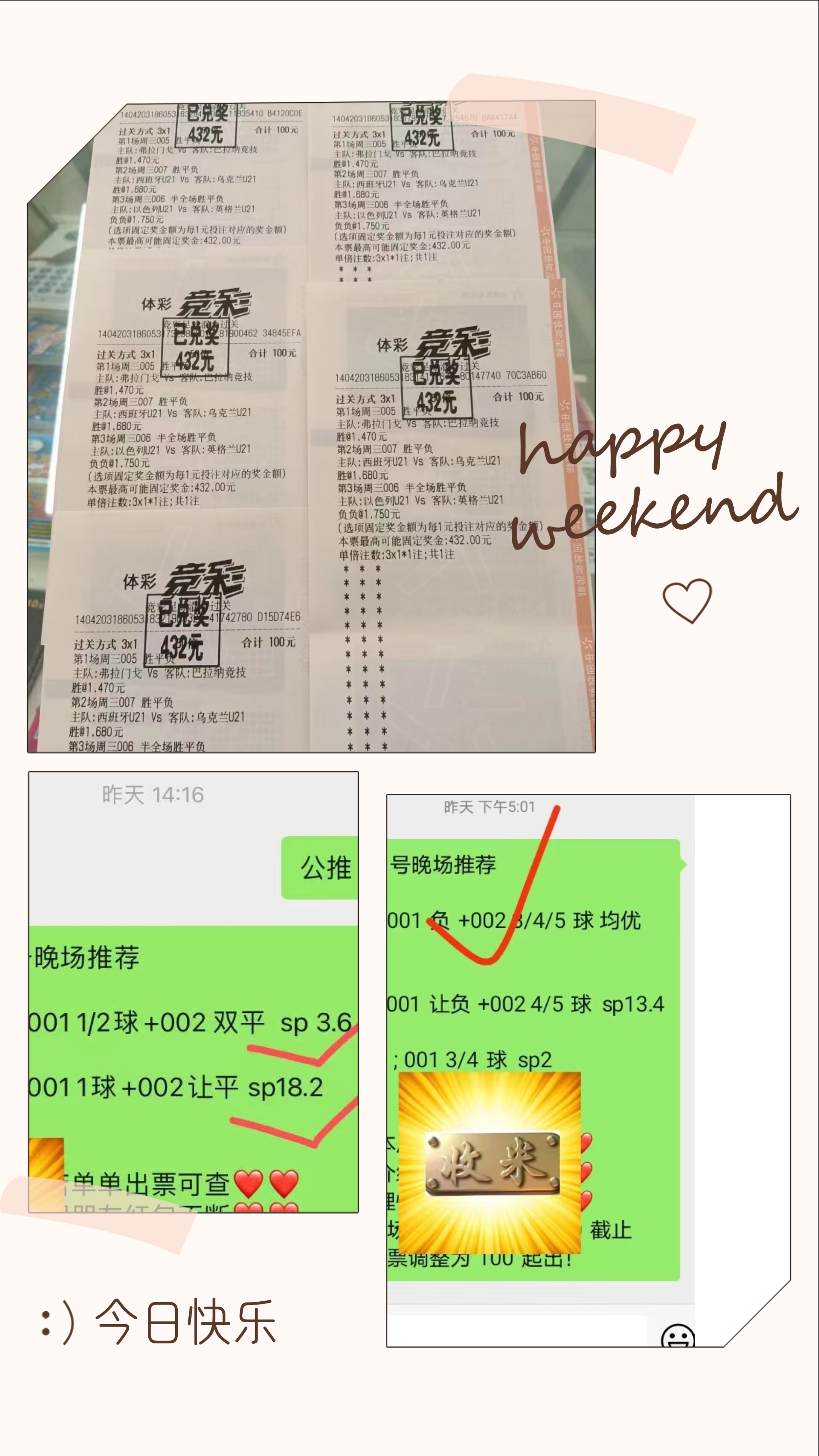 哈马比vsifk哥德堡,哥德堡vs卡尔马