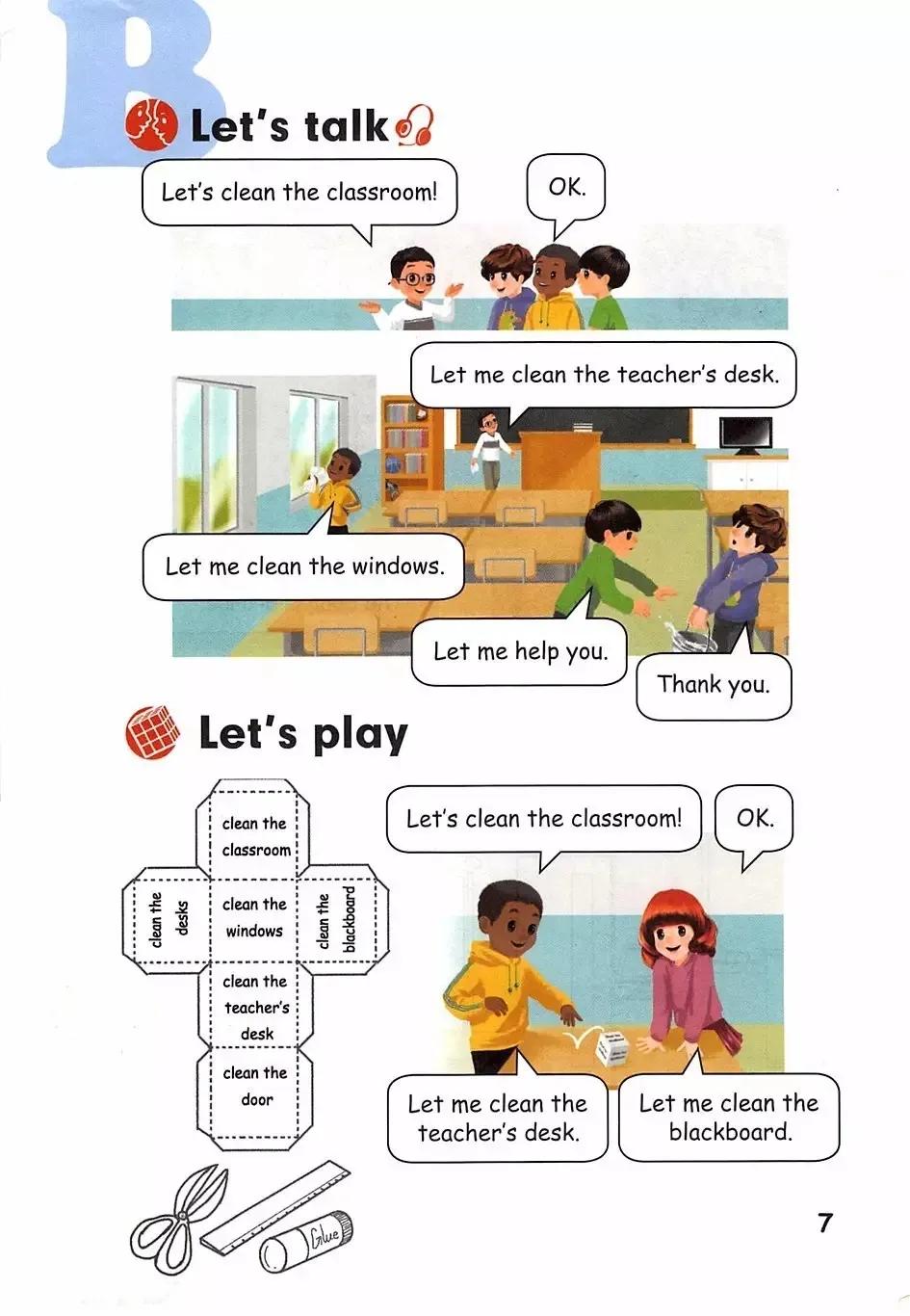 小学英语电子课本全套,小学英语四年级人教版电子课本