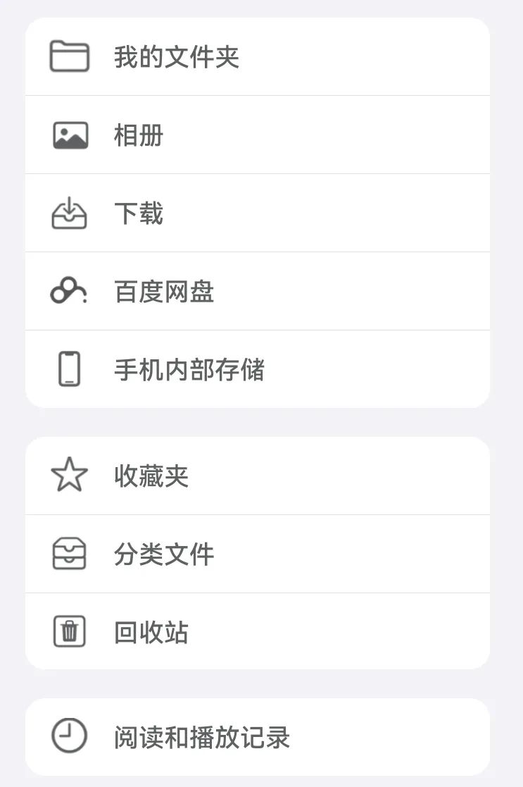 手机软件有哪些可以直接压缩,手机免费压缩神器app
