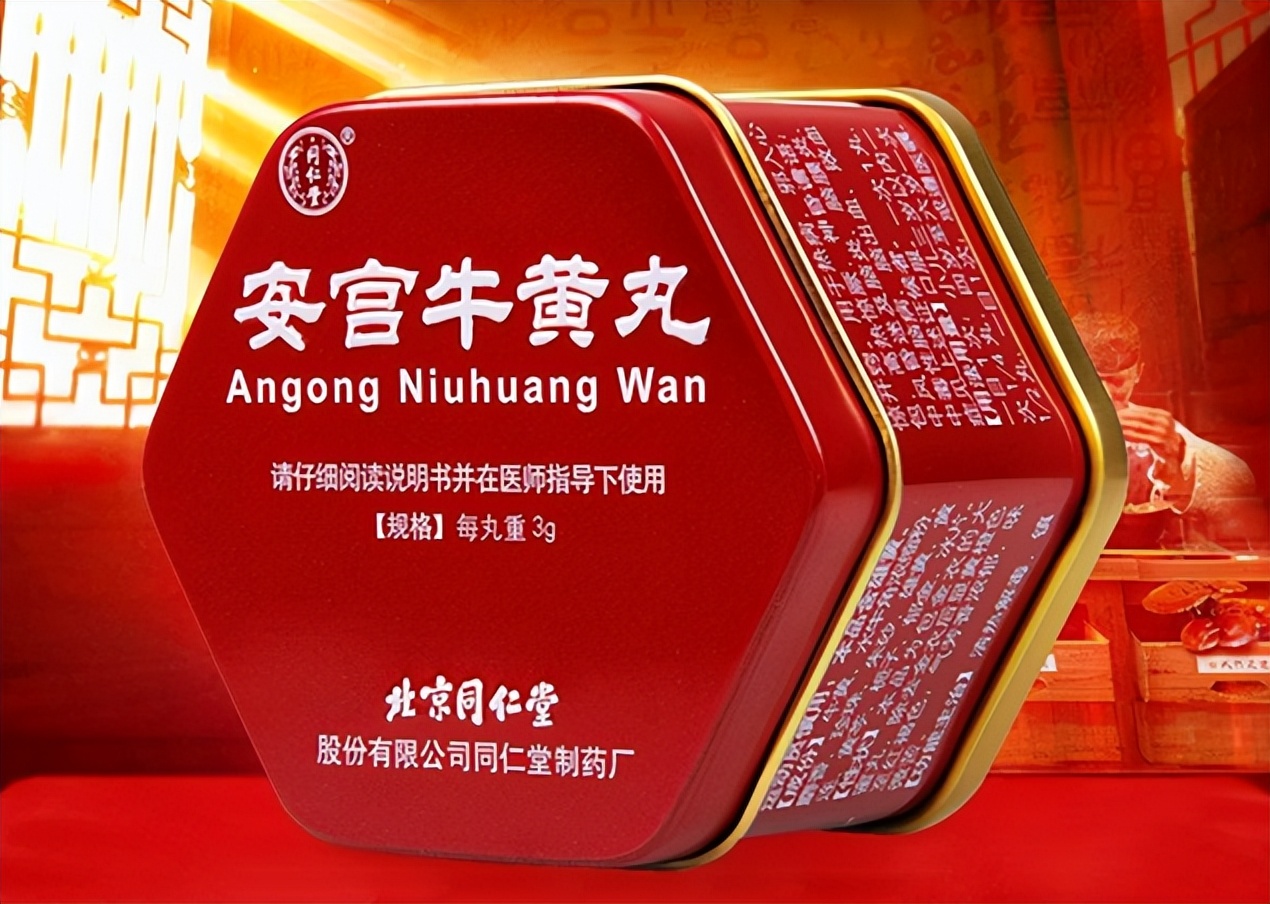 中国最便宜神药,国产十大神药价格