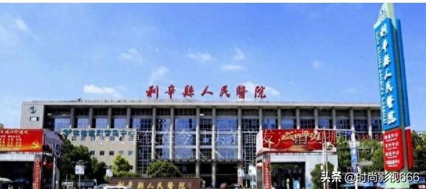 安徽各地市医院排名,安徽最好的医院排名一览表