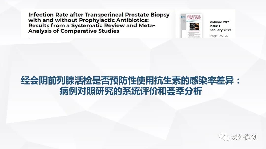 南昌大学二附院泌尿外科,南昌大学附属第二医院泌尿外科