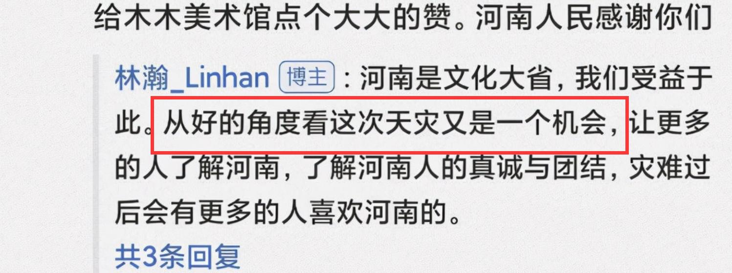 又穿假货被锤！京圈贵妇变寒门贵妇，网红晚晚是怎么沦为全网嘲的