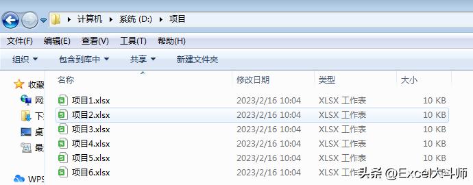 宏表函数FILES配合HYPERLINK超链接函数建立指定路径下的目录