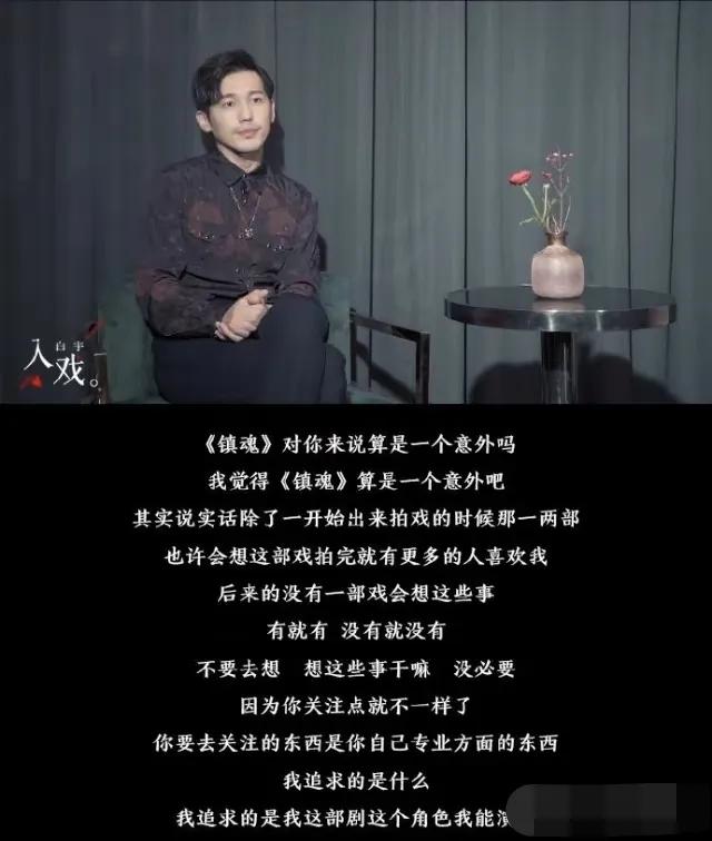 朱一龙和王凯的交集,朱一龙王凯现在情况