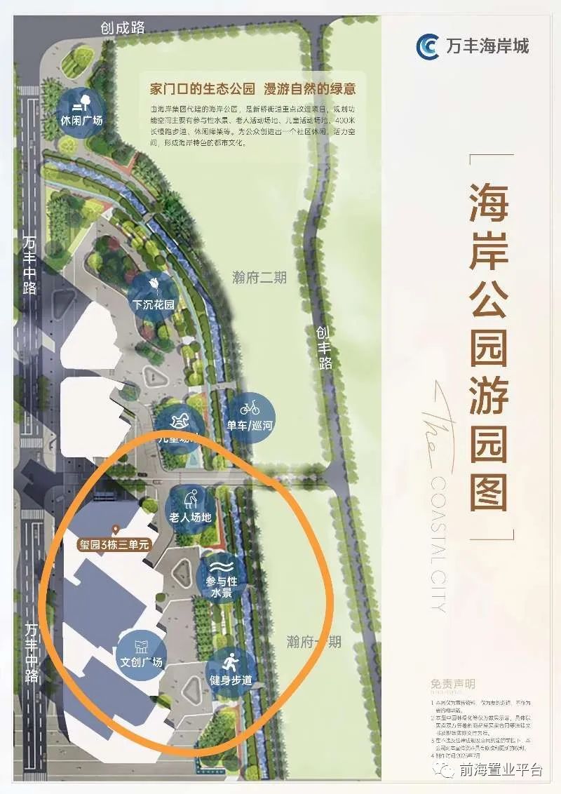 沙井海岸城红盘,沙井海岸城网红新盘