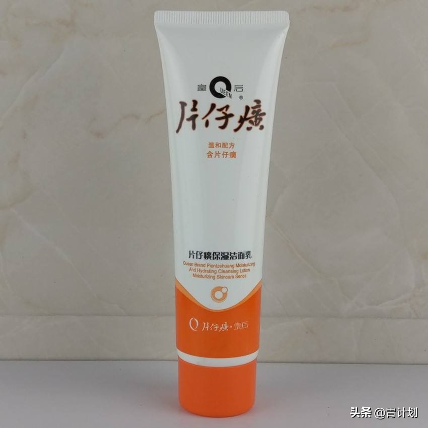 洗面奶推荐不带货,洗面奶不紧绷推荐平价品牌