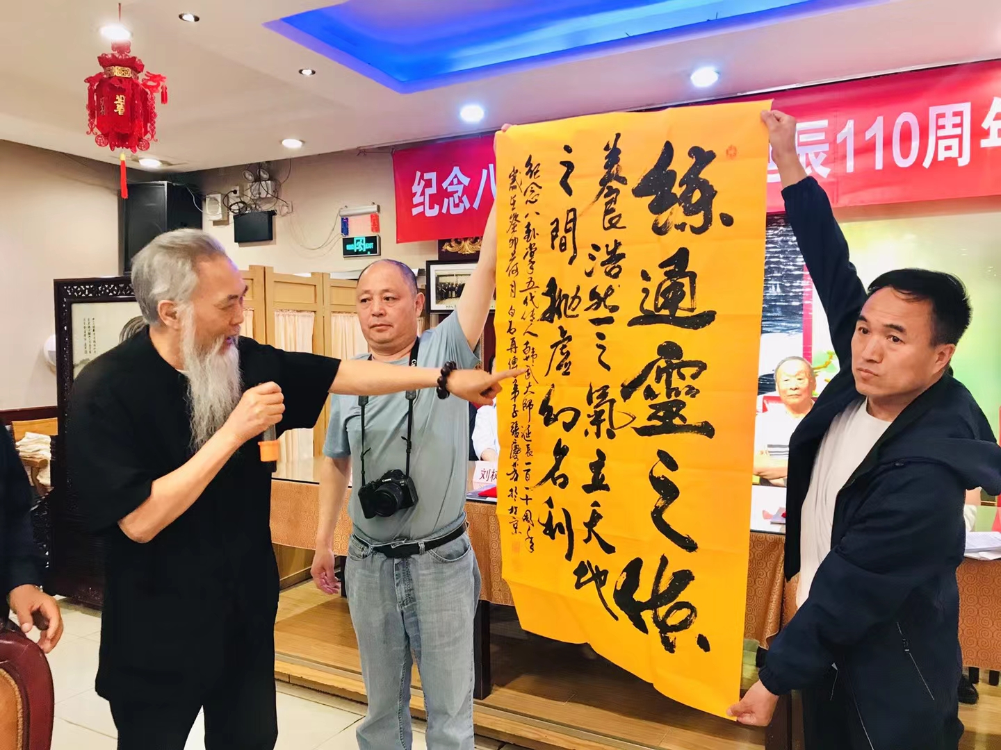 八卦掌创始人董海川诞辰二百周年,史式八卦掌第五代传人