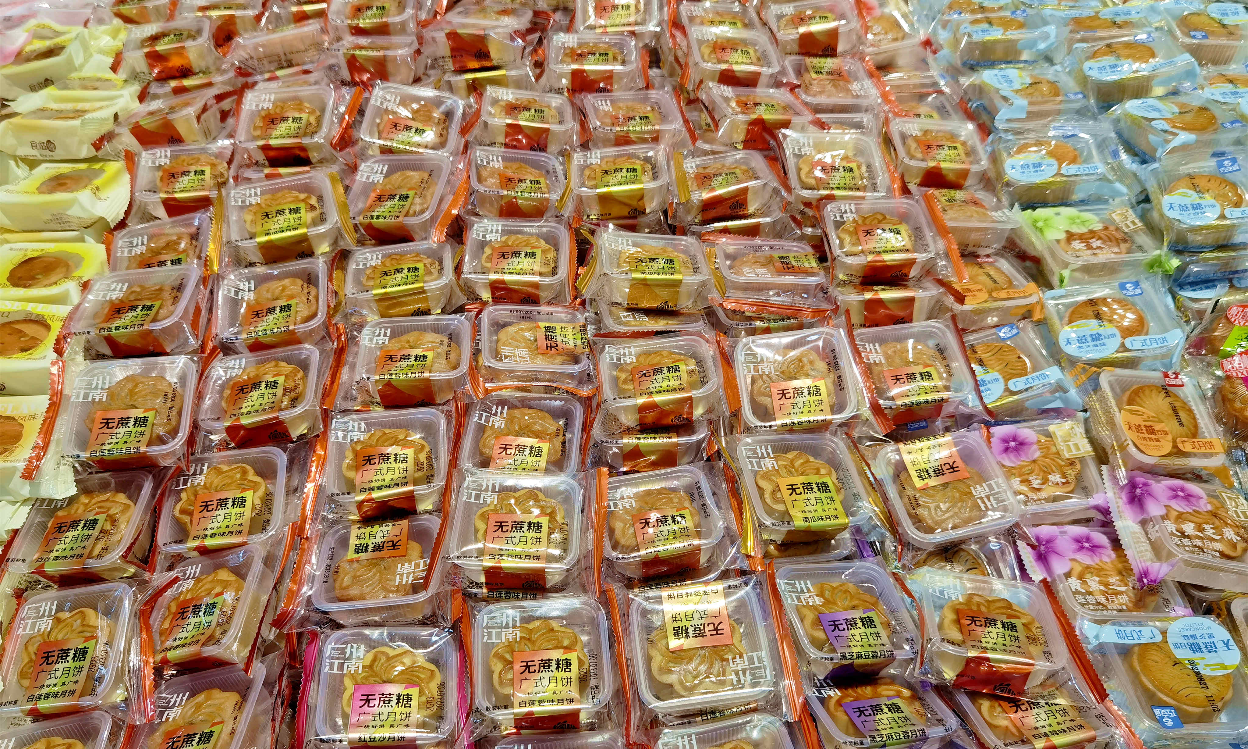 中秋节什么月饼不能买,中秋月饼购买时注意细节