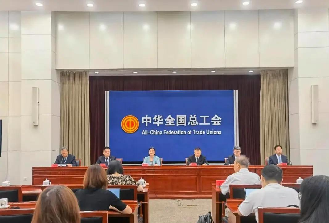 中华全国总工会就业形势监测,中华全国总工会谈就业最新消息