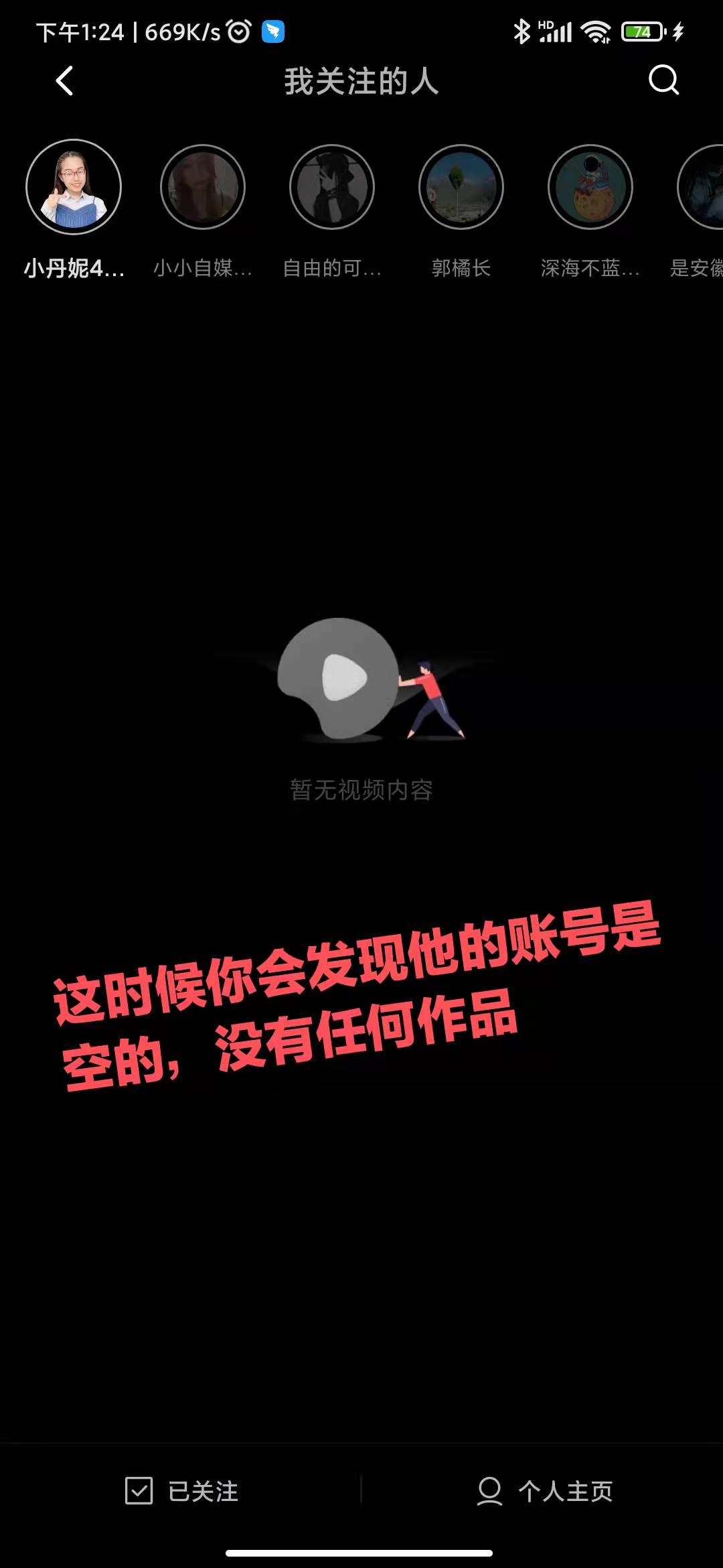 如何查看账号是否被限流,如何看西瓜账号是否被限流