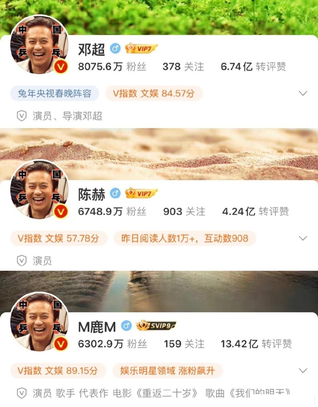 鹿晗邓超给陈赫录视频,邓超陈赫谈鹿晗初印象