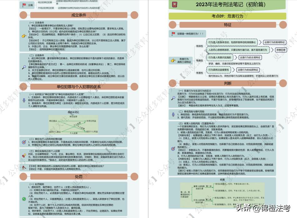 罗翔老师到底有多强,对罗翔老师真实评价
