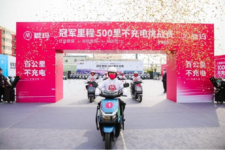 雅迪和爱玛24v电动车谁更强,雅迪爱玛续航150公里电动车