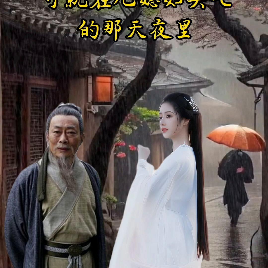 第74集《儿媳死而复活》@抖家小助手@抖家上热门