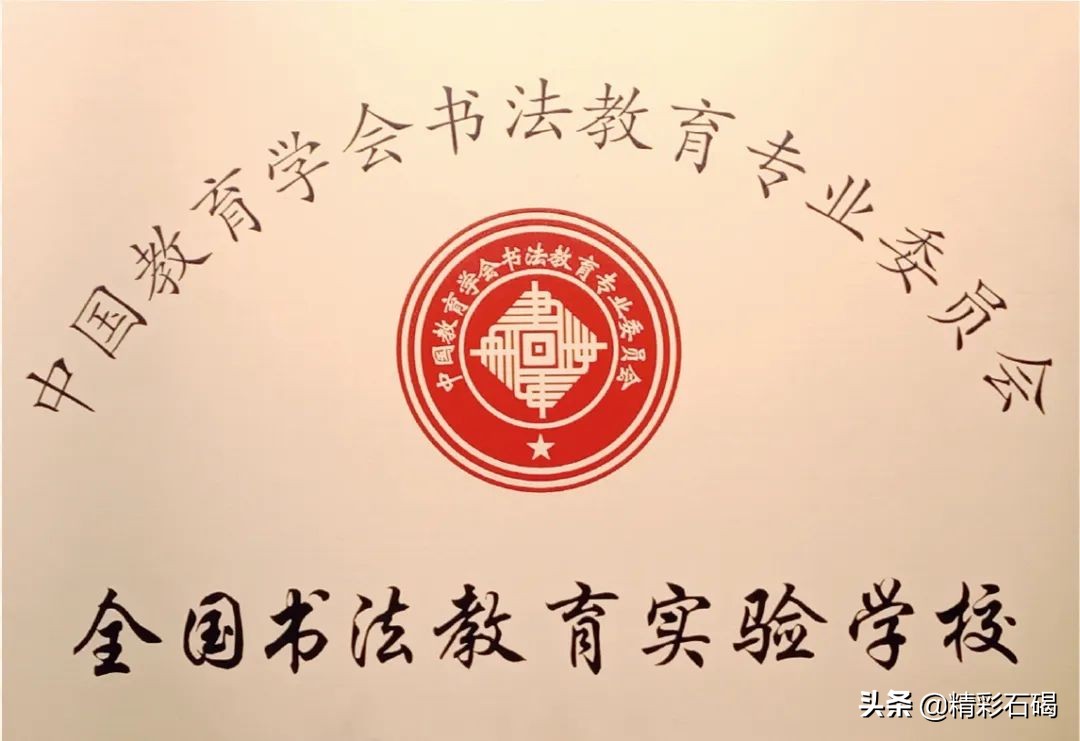 东莞石排四海学校招生,石碣四海学校