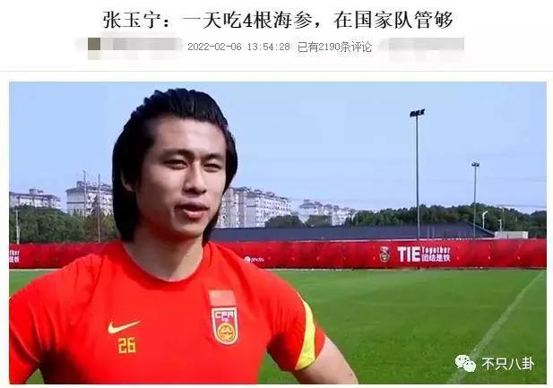 中国男足技术咋样,韩国男足的体力