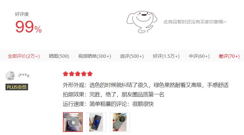 2023年小米品牌排行榜,2020年小米品牌排行