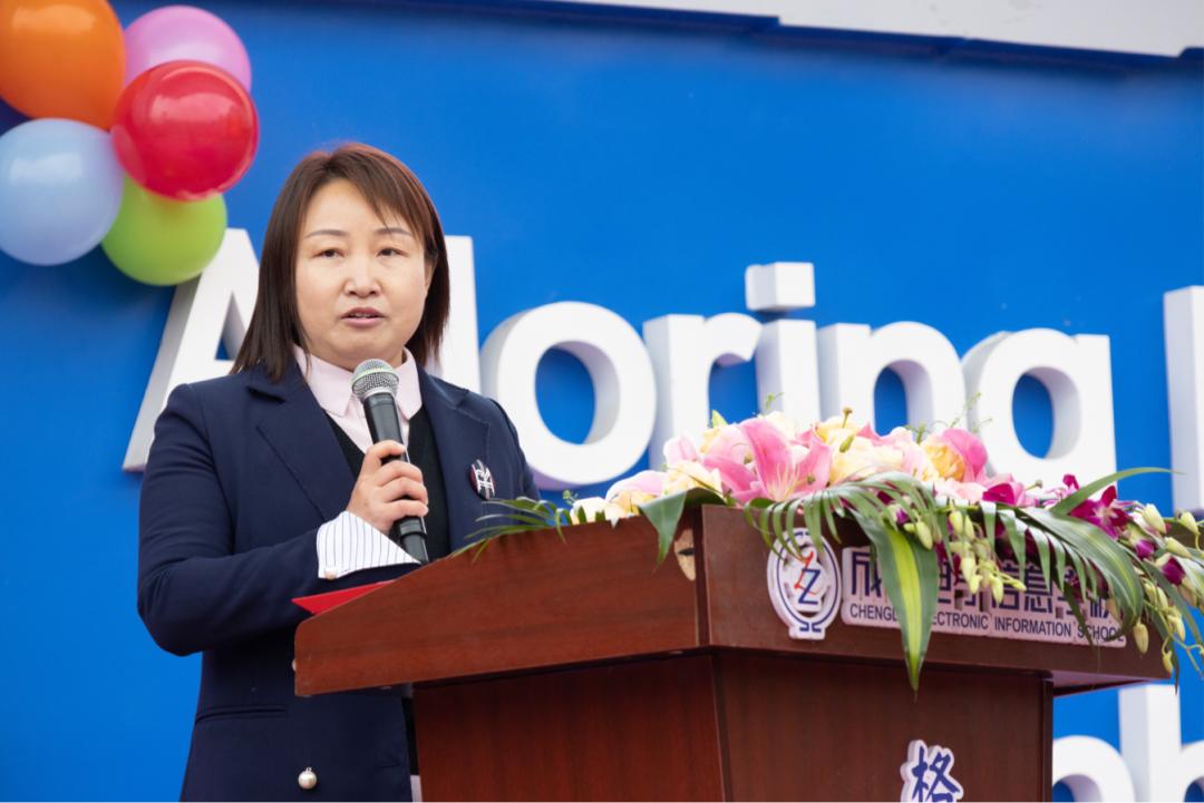 十八而志，大任始承——成都电子信息学校举行第二届成人礼