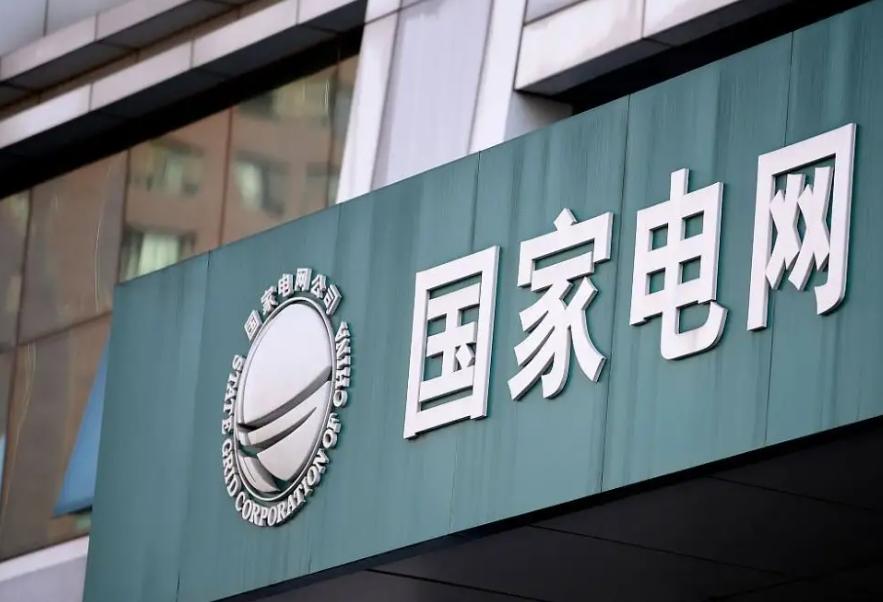 中国工资高待遇好的十大国企排名,你知道的待遇最好的国企有哪些