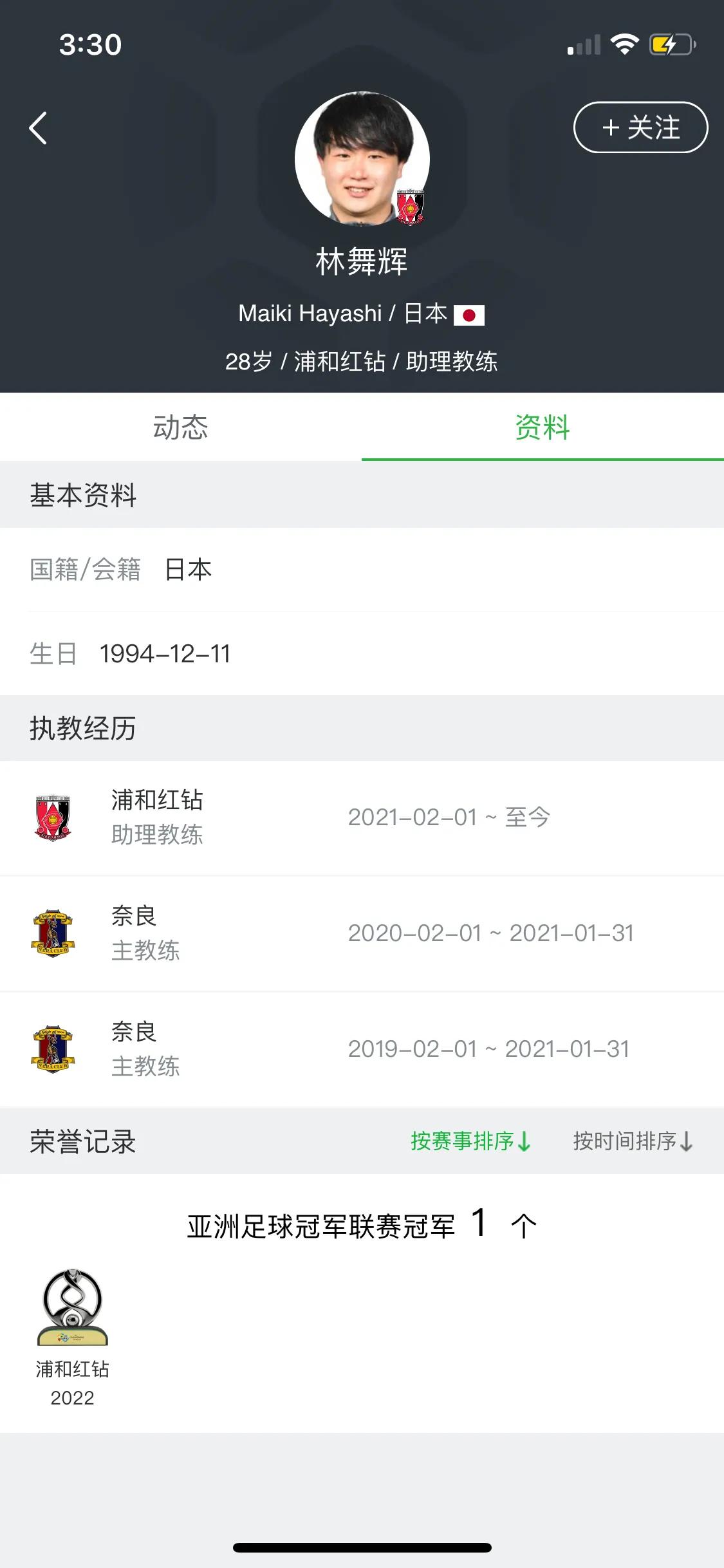 中国日本足球青训对比,日本足球青训视频