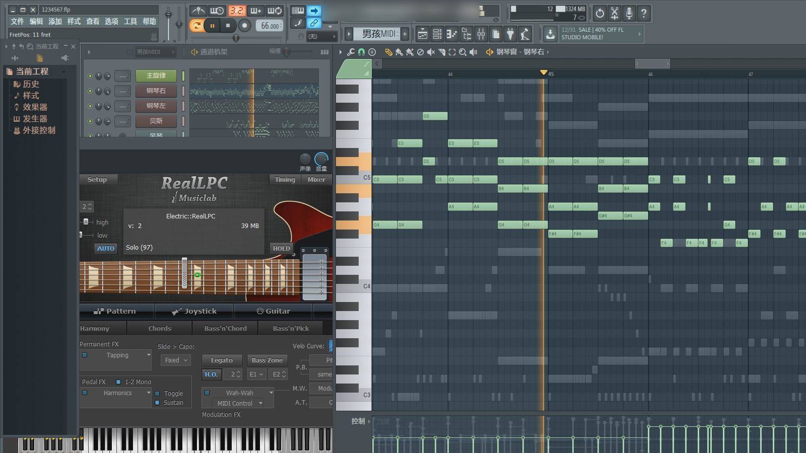 适合编曲小白的编曲软件,什么编曲软件最实用
