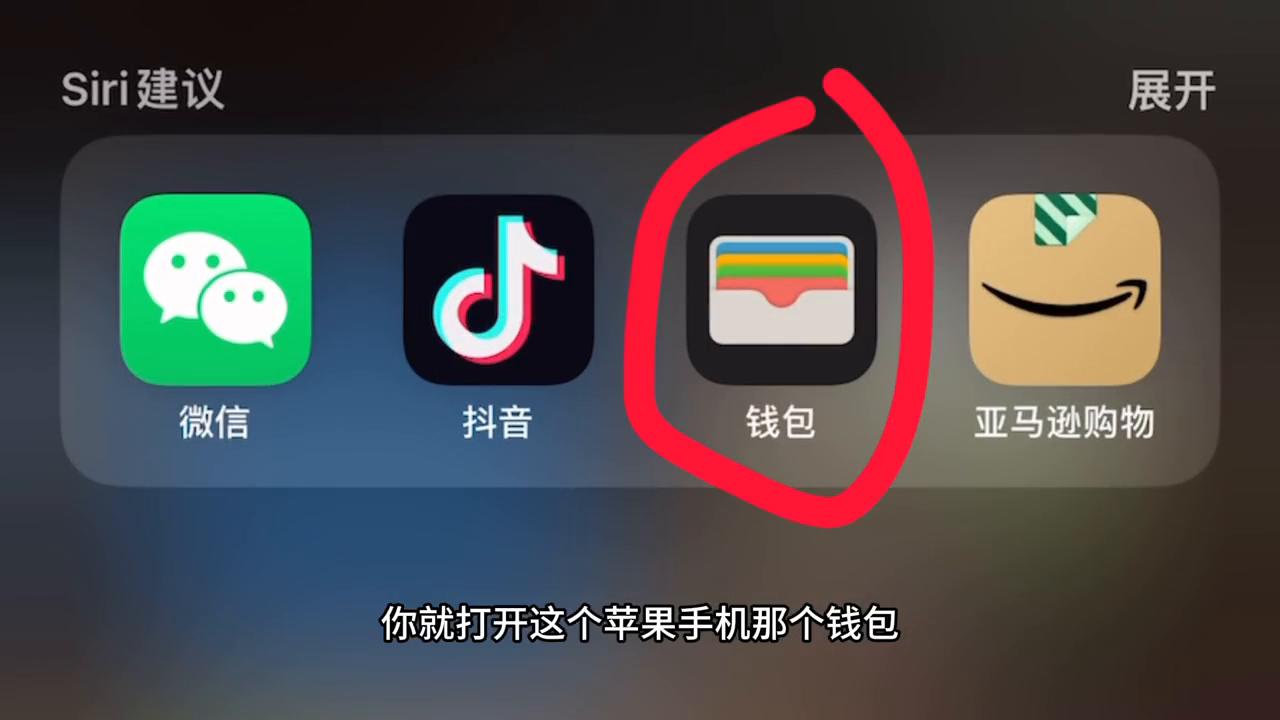 日本怎么办理西瓜卡坐公交,到日本需要办理西瓜卡吗