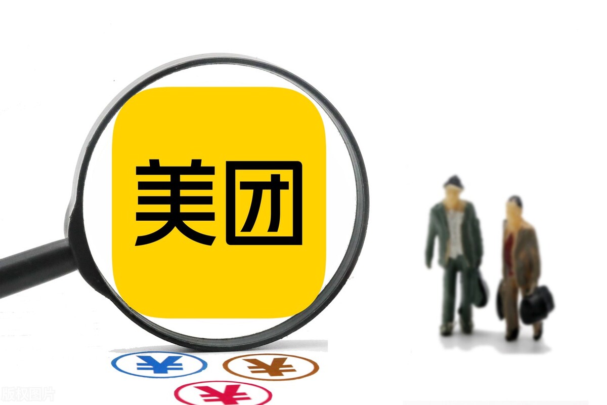 美团代运营,哈尔滨美团代运营