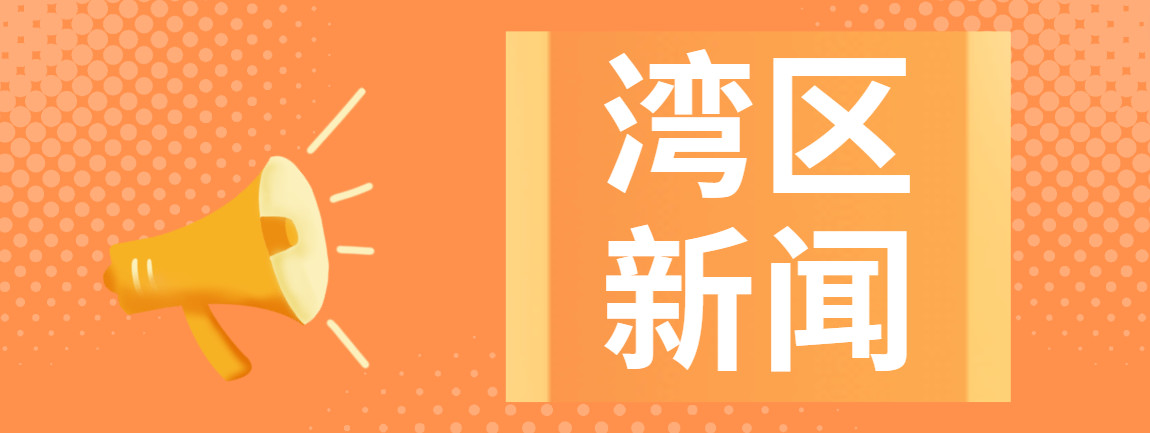 莞铜携手筑牢群众健康基石,莞铜协作的图片