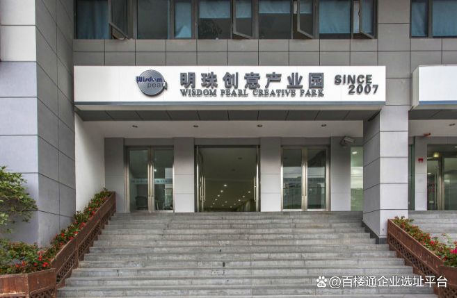 虹口足球场写字楼租赁,上海明珠创意园