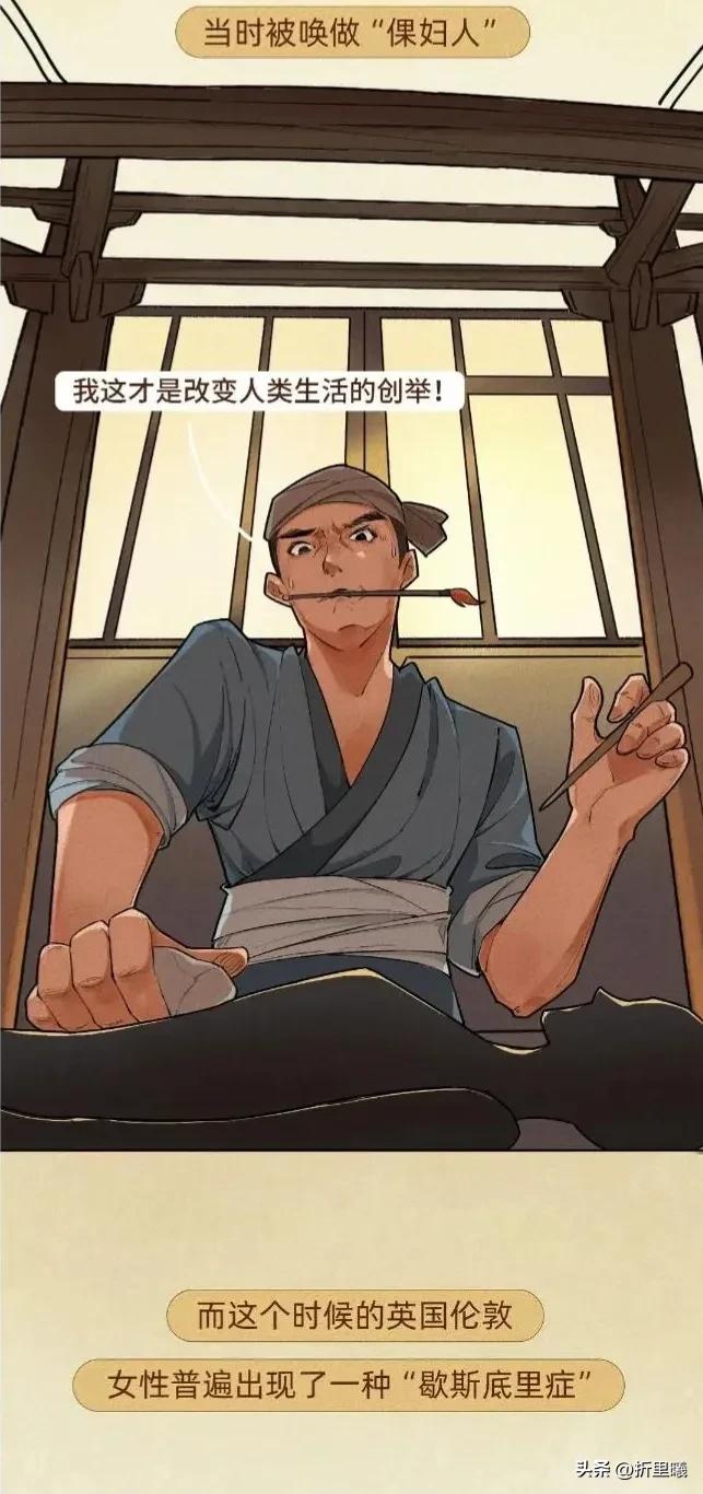 “情趣”用品的前世今生图鉴！改变人类生活的创举！