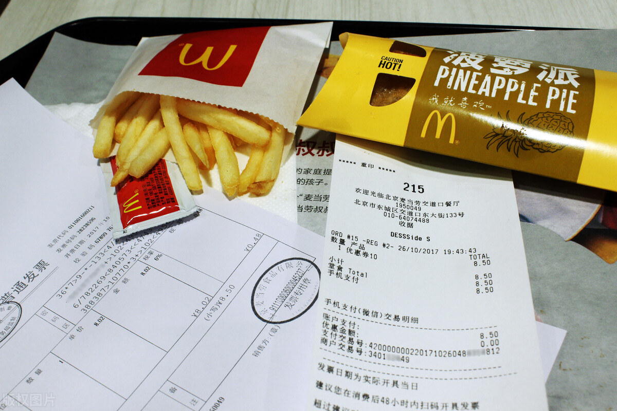 去麦当劳肯德基上班要什么证件,肯德基麦当劳缴税