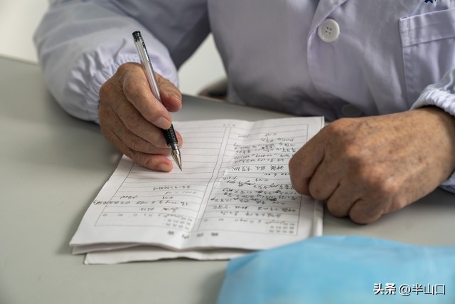 日本汉方药为什么效果好,日本汉方制药过程