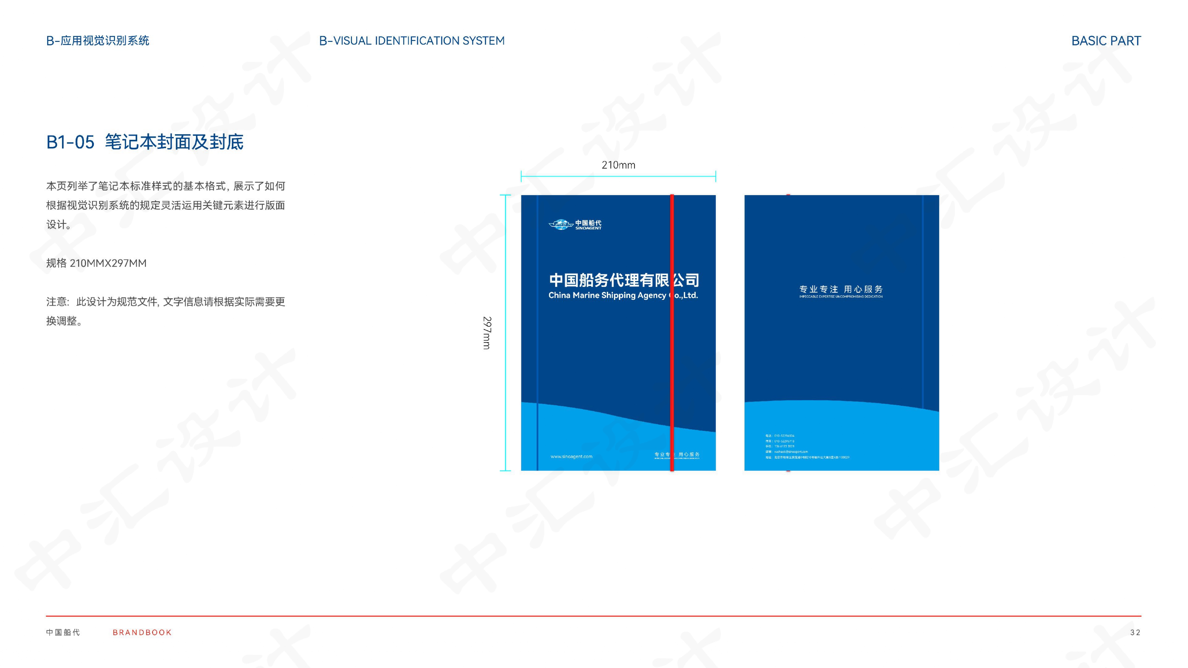涓眹璁捐鍏徃,涓眹璁捐鏍囧織