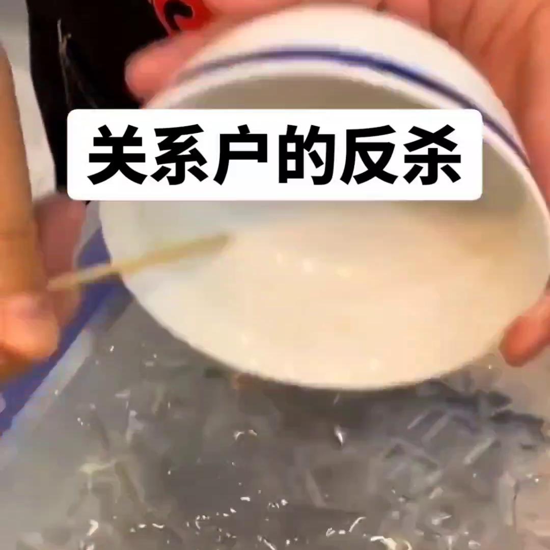 鍏崇郴鎴风殑鍙嶆潃鍚庣画,鍏崇郴鎴风殑鍙嶆潃灏忚鍚庣画